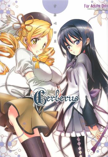 cerberus cover