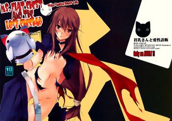 ms flat chest and the love checkup hinnyuu san to aishou shindan cover