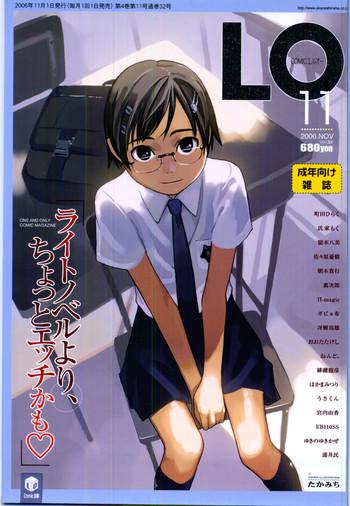 comic lo 2006 11 vol 32 cover