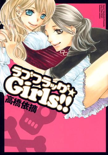 love flag girls ch 1 8 cover