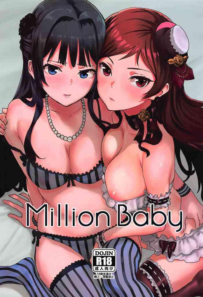 million baby cover