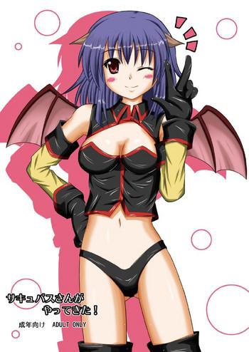 succubus san ga yatte kita cover