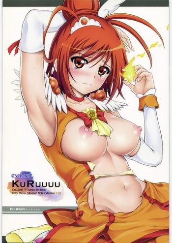 t 09 kuruuuu cover