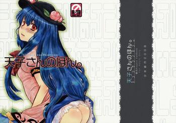 tenshi san no hon cover