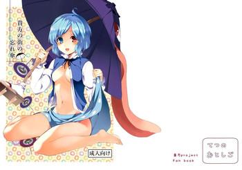 c86 tetsu no otoshigo chirorian anata no machi no wasuregasa touhou project chinese cover