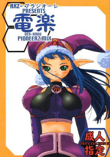 den raku pioneer2 mix cover