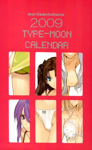 2009 type moon calendar cover