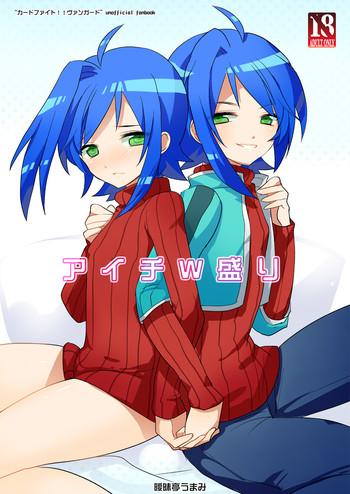 aimaitei umami aimaitei aichi w zakari cardfight vanguard cover