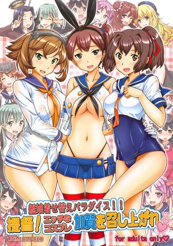 kanmusu kisekae paradise teitoku ecchi na cosplay kaga o meshiagare cover