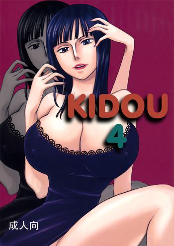 kidou yon kidou 4 cover