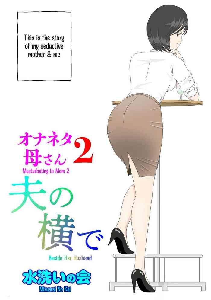 mizuarai no kai onaneta kaa san 2 otto no yoko de masturbating to mom beside her husband english kyuulab cover