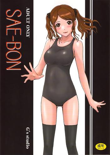 sae bon cover