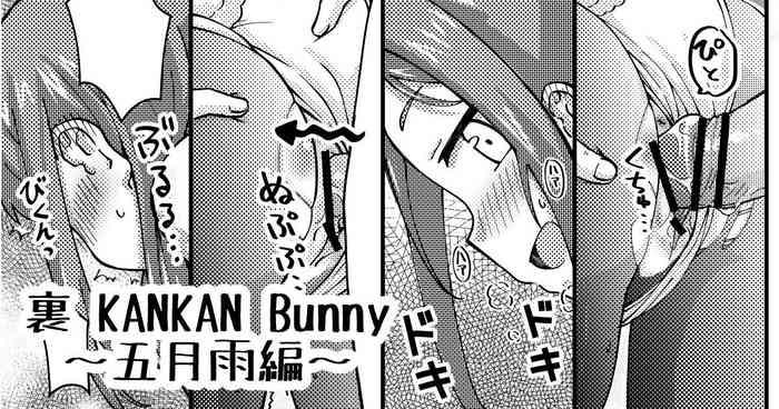 ura kankan bunny cover