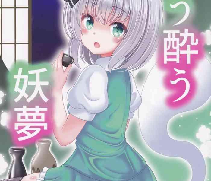 you you youmu cover