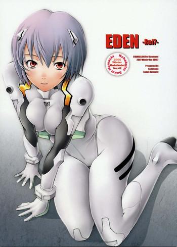 eden cover