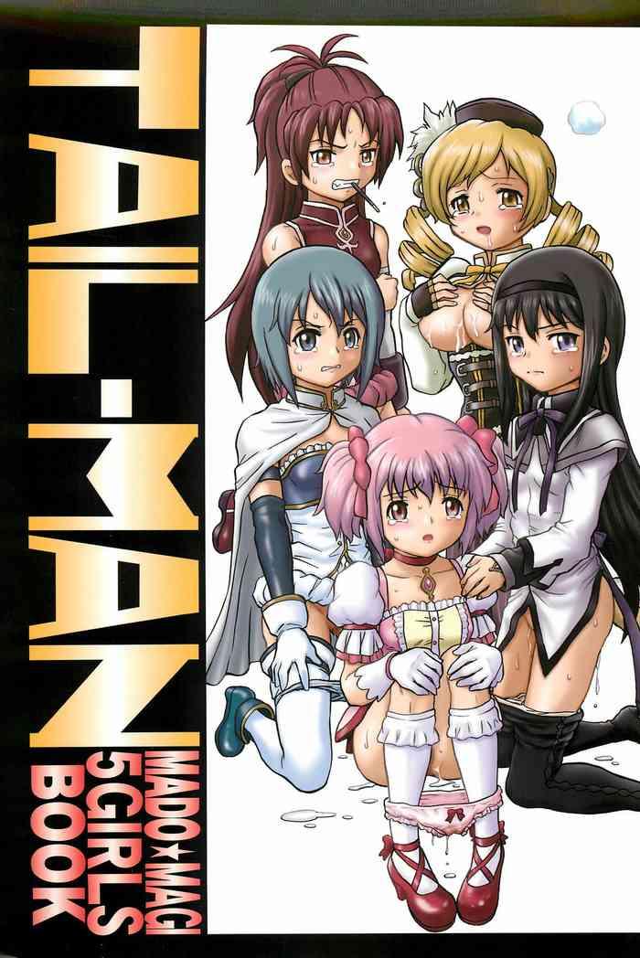 tail man mado magi 5girls book cover