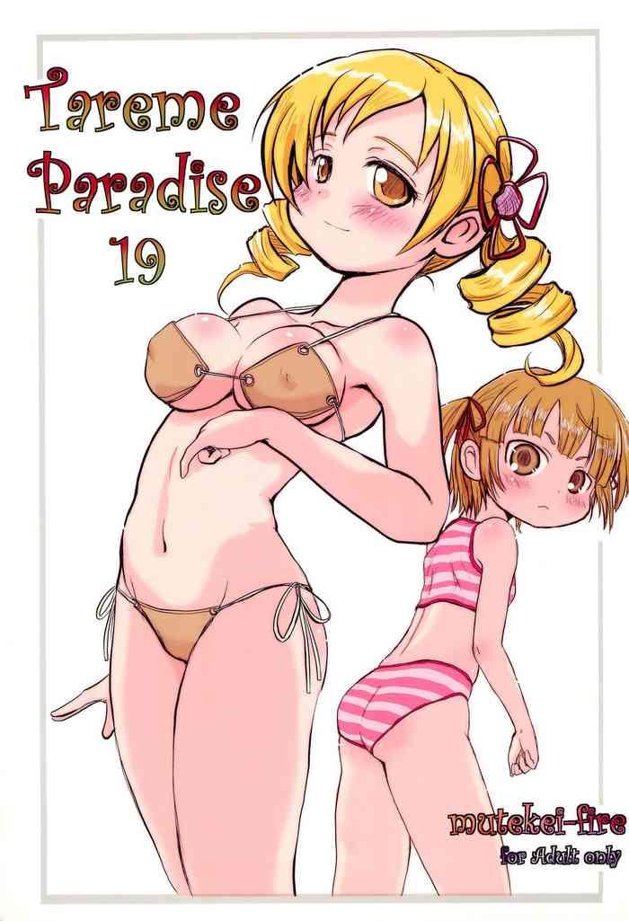 tareme paradise 19 cover