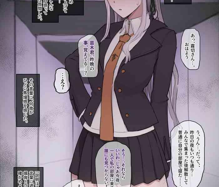 kirigiri san anal licking cover