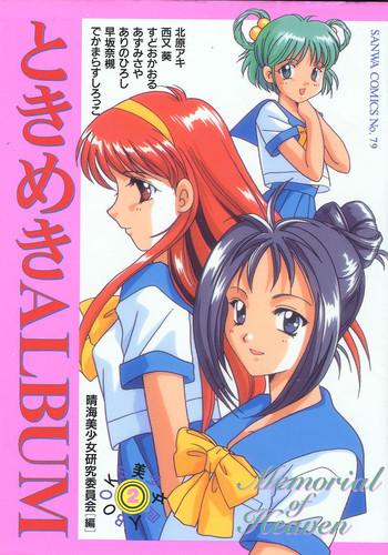 tokimeki album cover