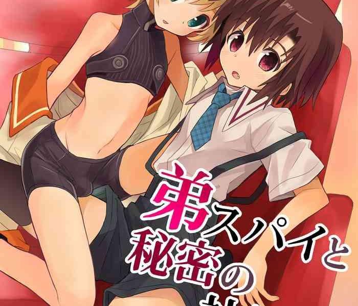 otouto spy to himitsu no shachoushitsu cover