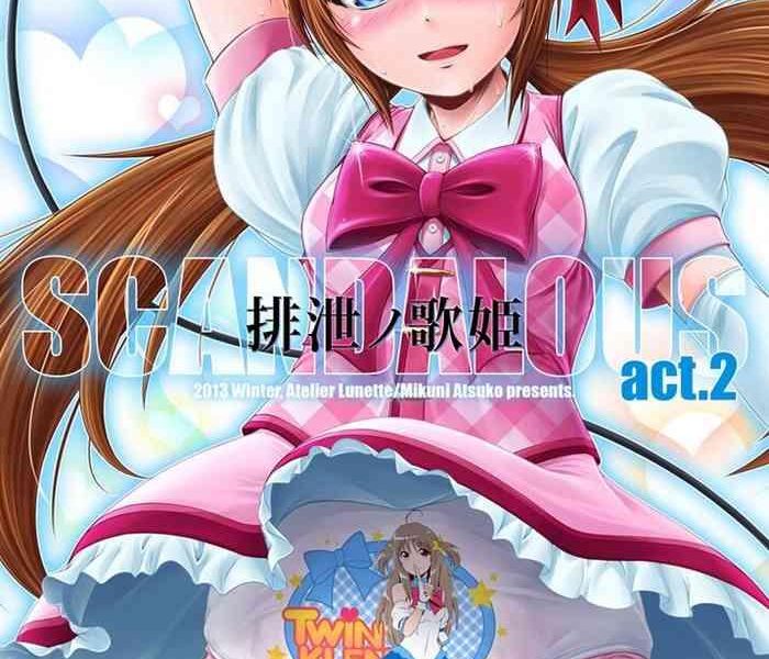 atelier lunette mikuni atsuko scandalous haisetsu no utahime act 2 digital cover