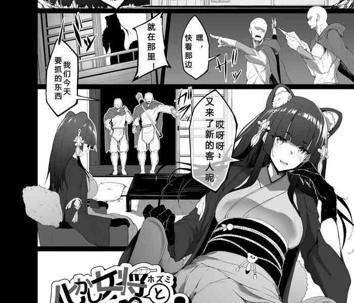 bakashiai cover