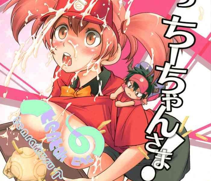 c84 saito penguin saito sakae aa chii chan sama hataraku maou sama chinese tentakuru cover