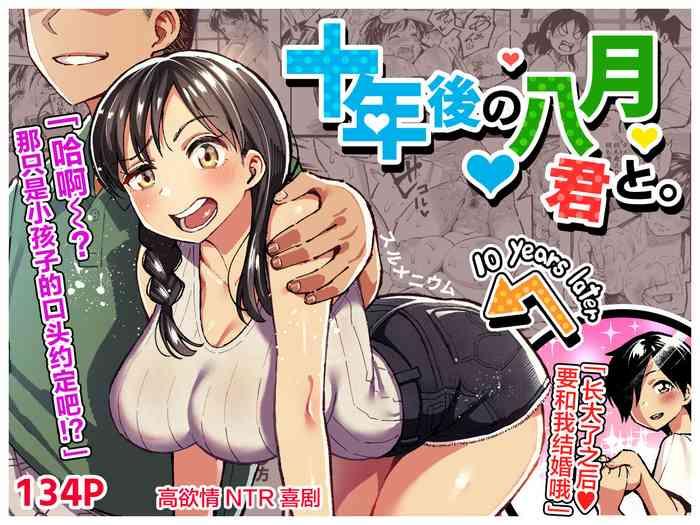 cover 1