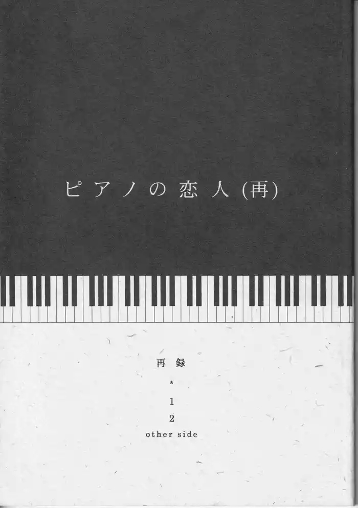 cover 2