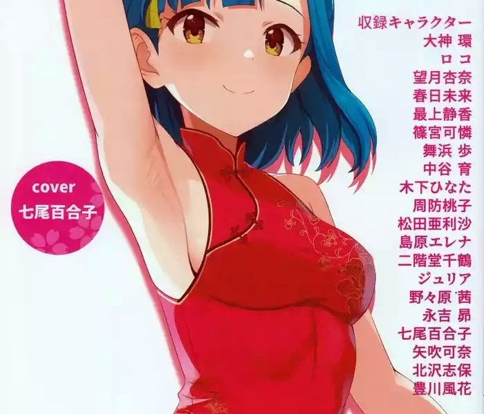 fetishism vol 4 kenzen white sexy pink cover