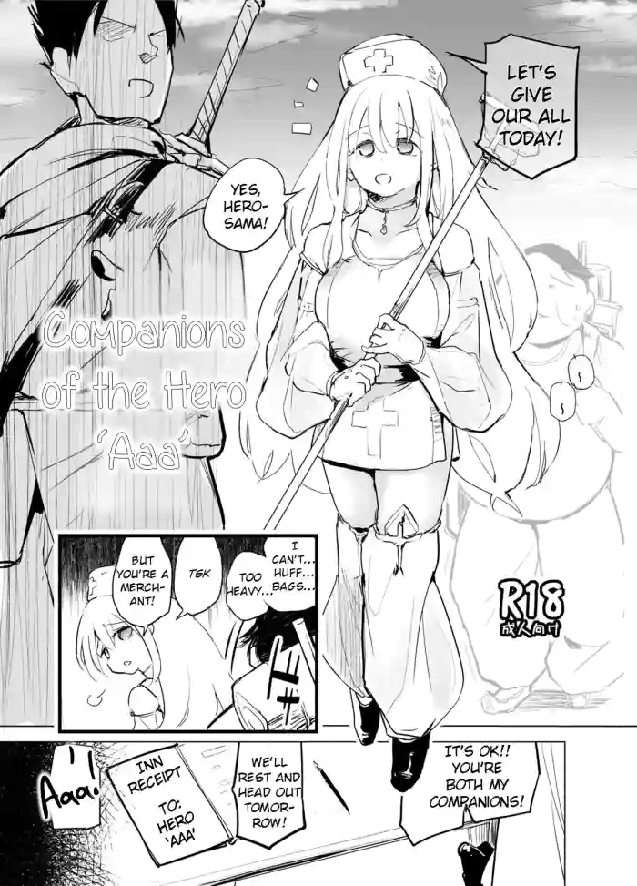 kaede momiji shijokko yuusha aaaa to nakama tachi companions of the hero x27 aaa x27 side story extras rei scans cover