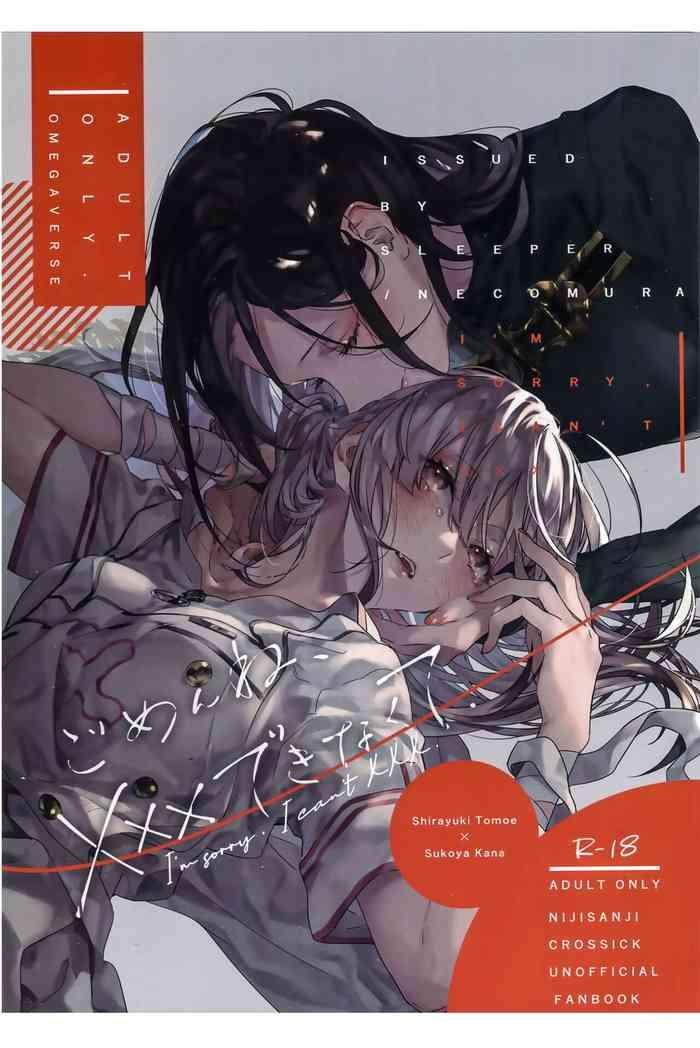 gomenne xxx dekinakute i m sorry i can t xxx cover
